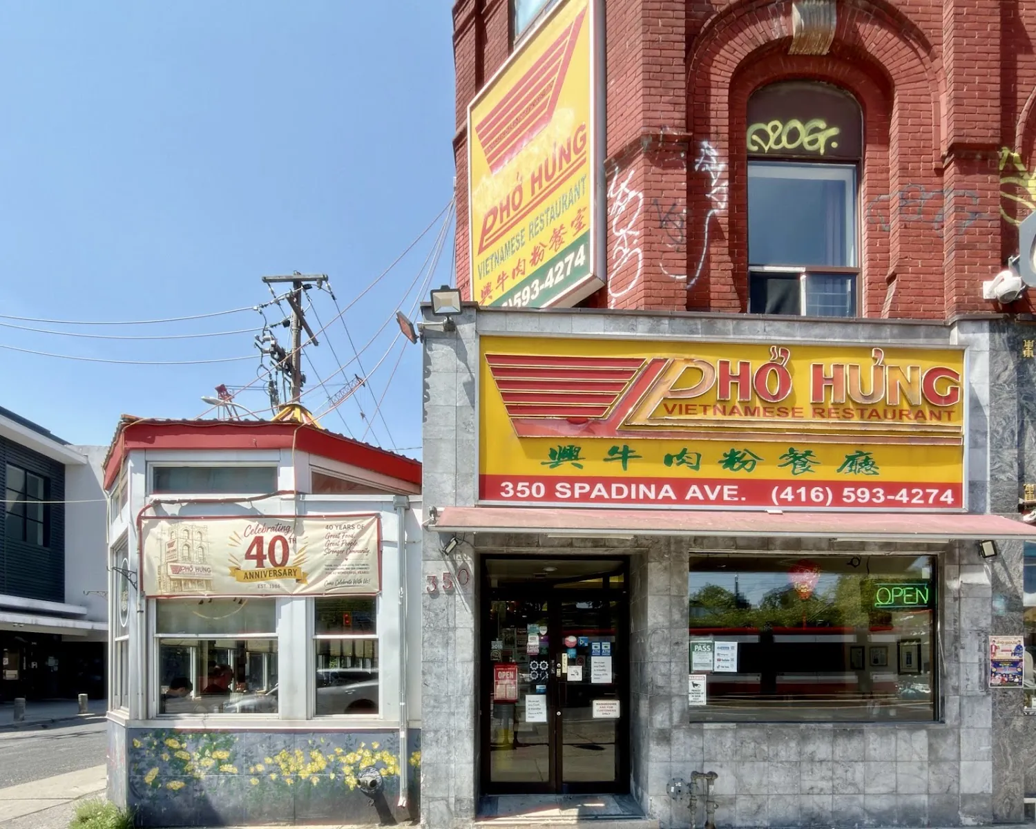 Phở Hưng Restaurant, vietnamese kitchen at 350 Spadina Avenue in Old Toronto, Toronto