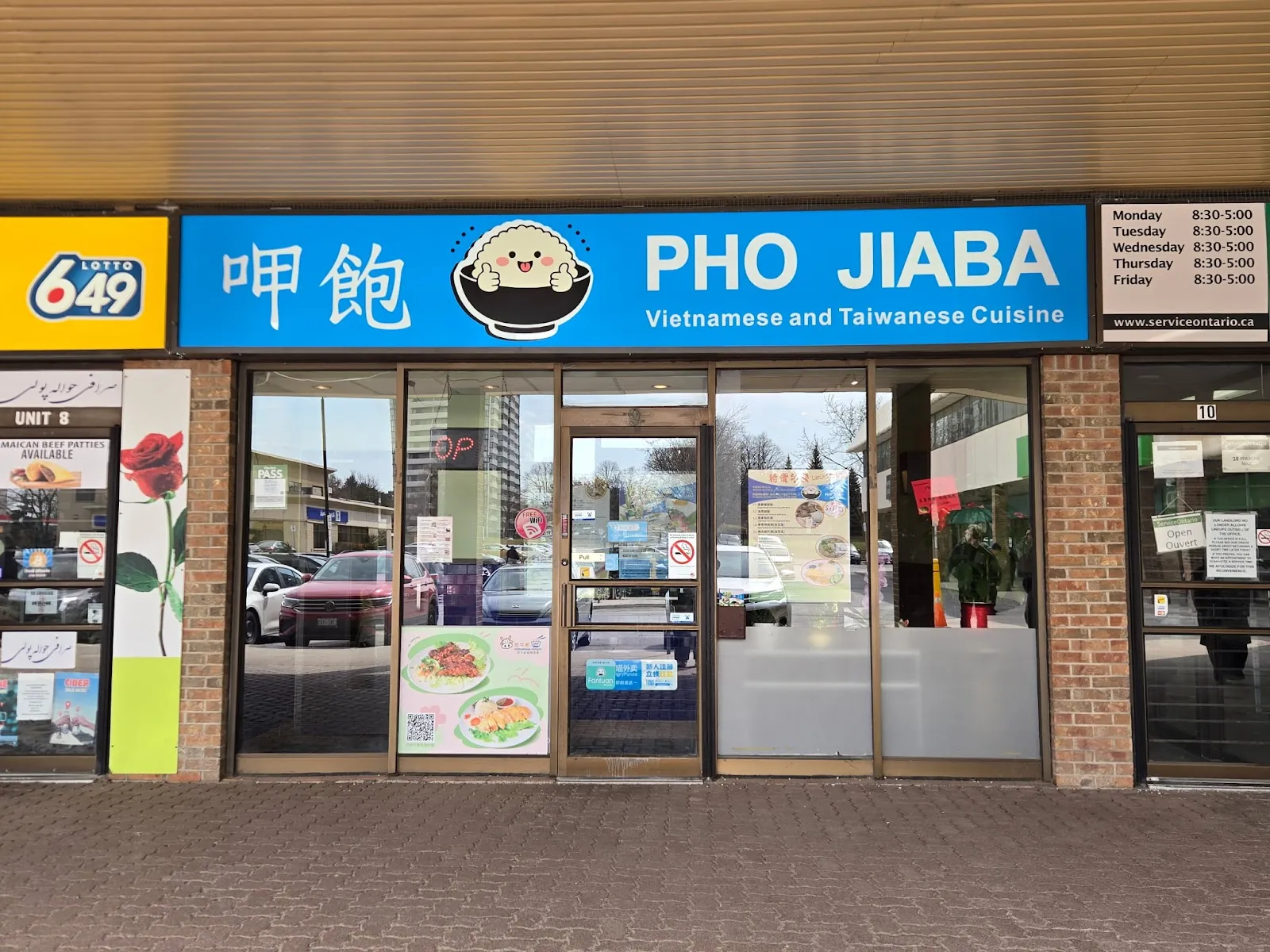 Pho Jiaba 呷飽, vietnamese kitchen at 3555 Don Mills Road in North York, Toronto