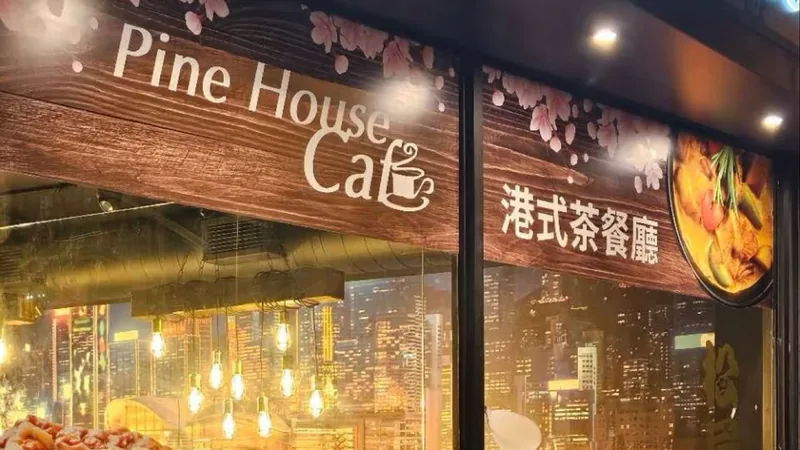 Pine House Cafe - Yonge, chinese kitchen at 5441 Yonge Street in North York, Toronto