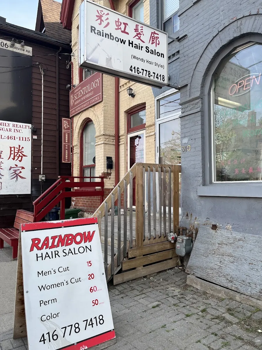 Rainbow Hair Salon, hair salon at 310 Broadview Avenue in Old Toronto, Toronto