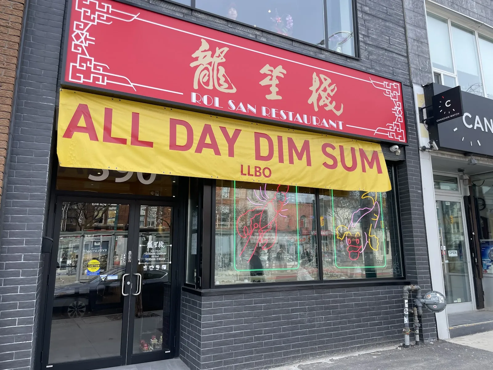 Rol San Restaurant, chinese kitchen at 390 Spadina Avenue in Old Toronto, Toronto