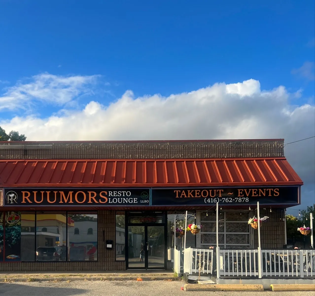 Ruumors Resto-Lounge, african kitchen at 3466 Dundas Street West in Old Toronto, Toronto