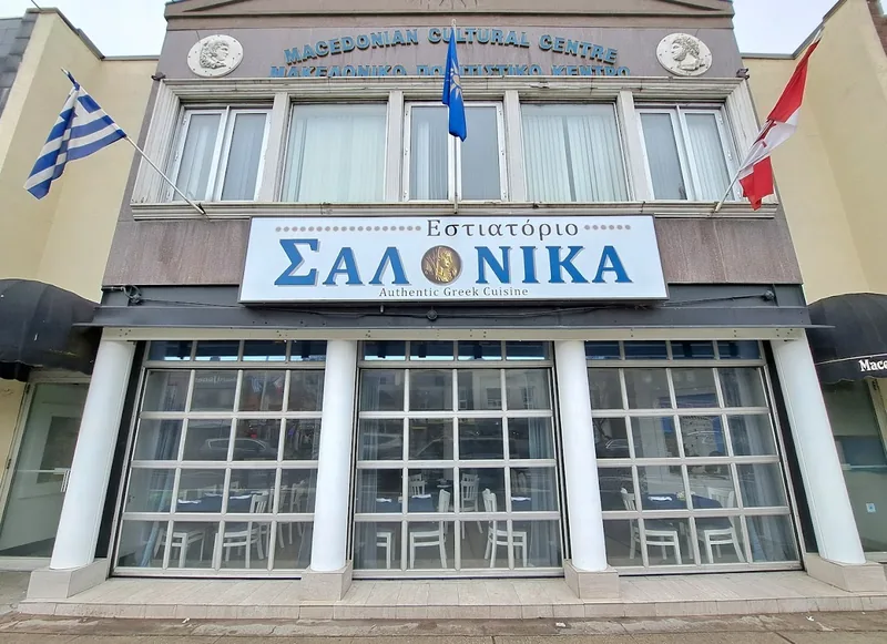 Salonika Estiatorio, greek kitchen at 402 Danforth Avenue in Old Toronto, Toronto