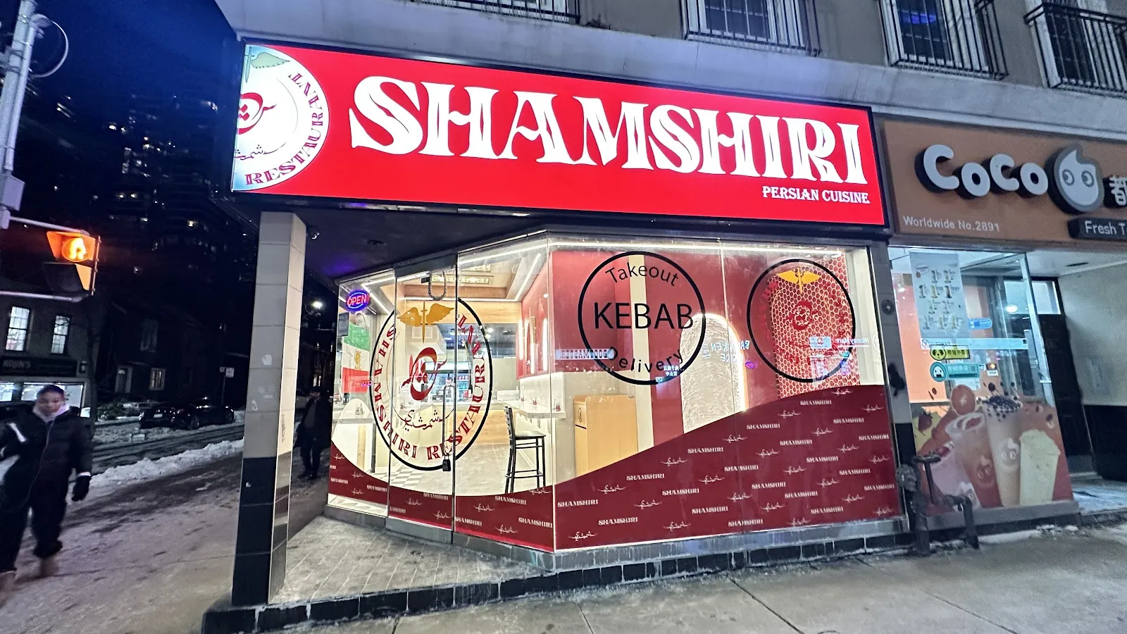 Shamshiri Restaurant, middle eastern kitchen at 646 Yonge Street in Old Toronto, Toronto
