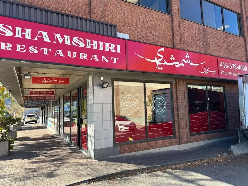 Shamshiri Restaurant, middle eastern kitchen at 280 Sheppard Avenue East in North York, Toronto