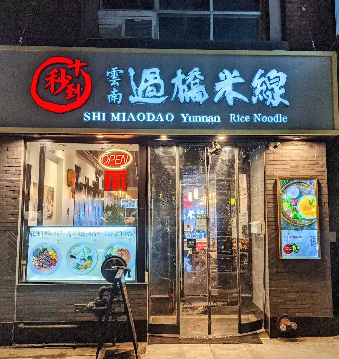 Shi MiaoDao (Ten Seconds) Yunnan Rice Noodle (Downtown)十秒到云南过桥米线, chinese kitchen at 318 Spadina Avenue in Old Toronto, Toronto