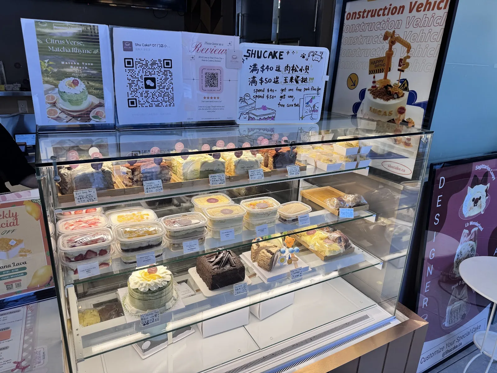 Shu Cake, bakery at 3 Wellesley Street West in Old Toronto, Toronto