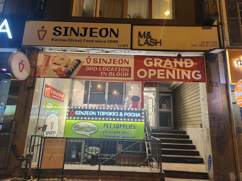 Sinjeon Topokki & Bar (Pocha) - Bloor 신전떡볶이, korean kitchen at 712 Bloor Street West in Old Toronto, Toronto