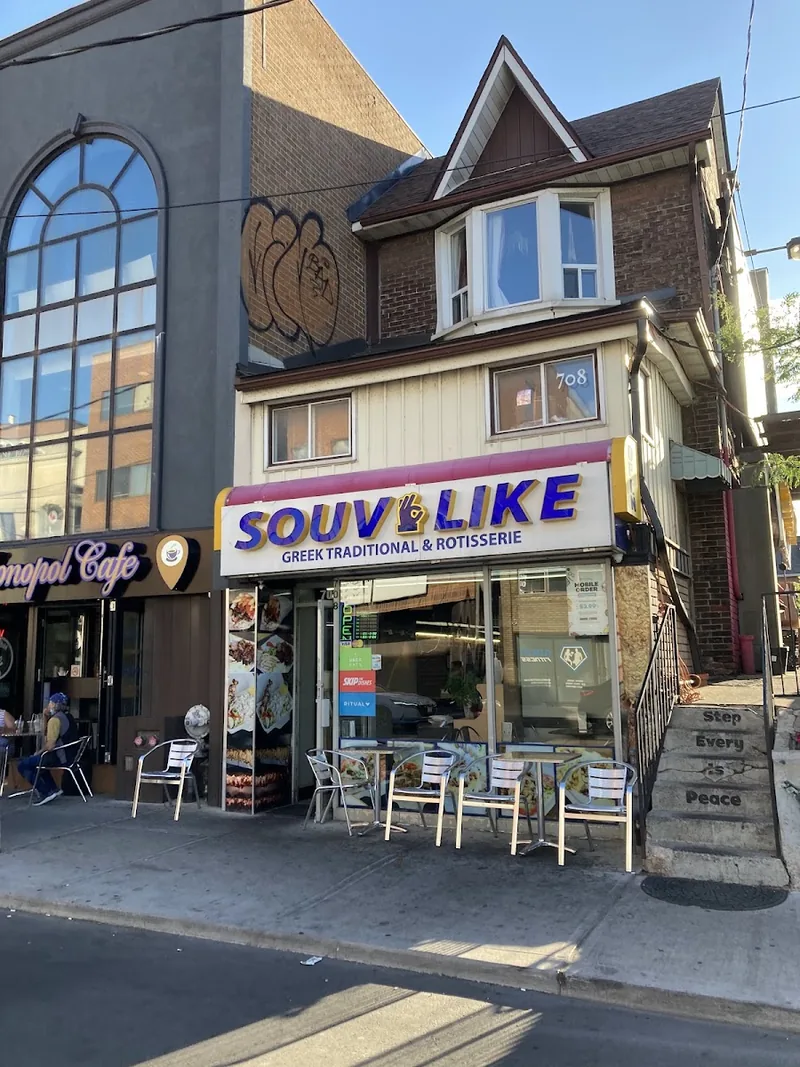 Souv Like, greek kitchen at 708 Pape Avenue in Old Toronto, Toronto