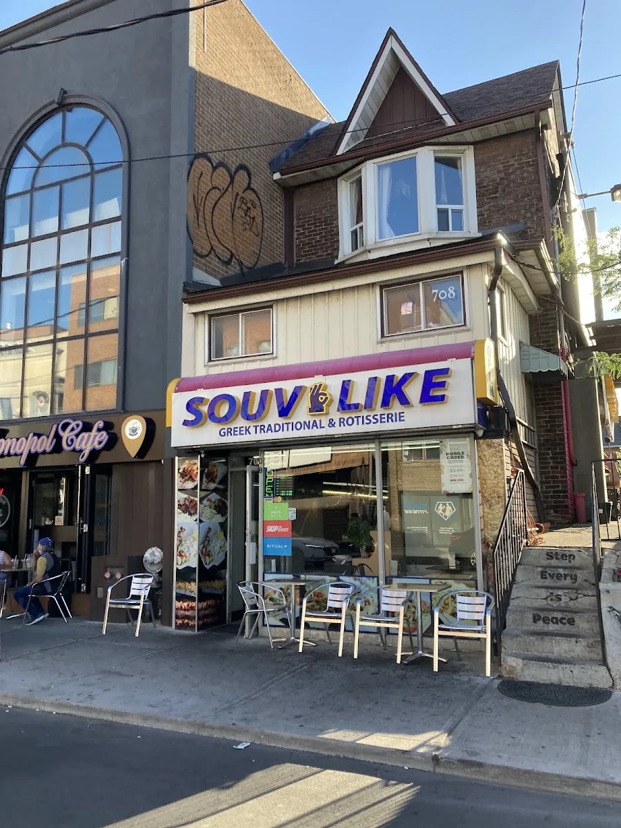 Souv Like, greek kitchen at 708 Pape Avenue in Old Toronto, Toronto
