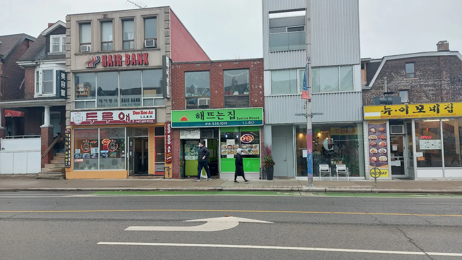 Sunrise House, korean kitchen at 661 Bloor Street West in Old Toronto, Toronto