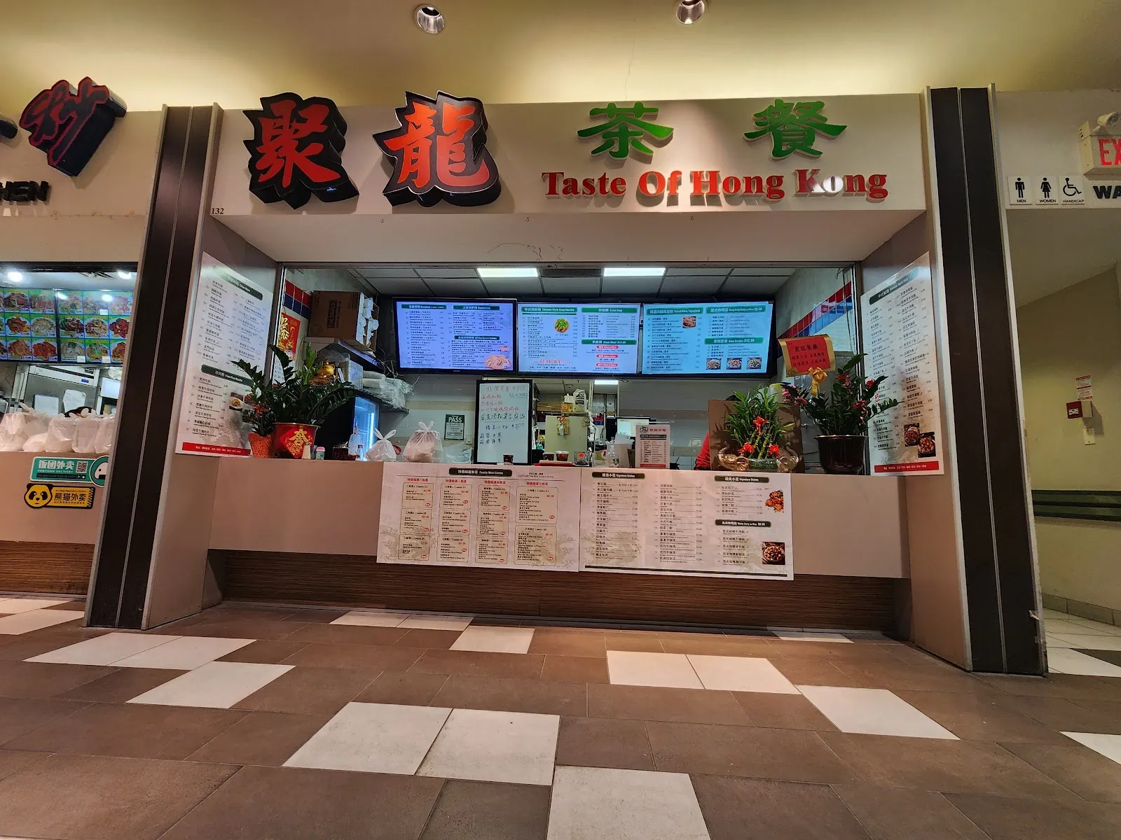 Taste of Hong Kong 聚龍茶餐, chinese kitchen at 2301 Brimley Road in Scarborough, Toronto