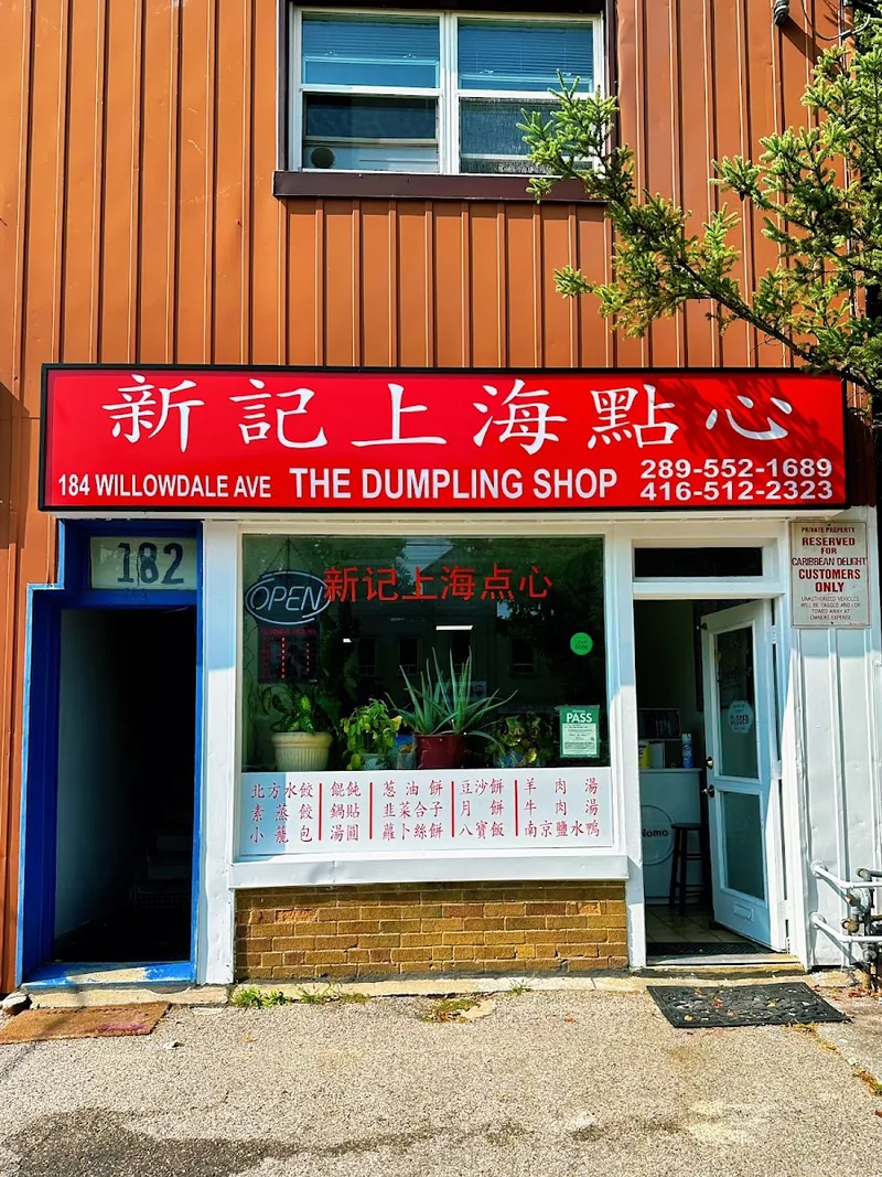 The Dumpling Shop, chinese kitchen at 184 Willowdale Avenue in North York, Toronto