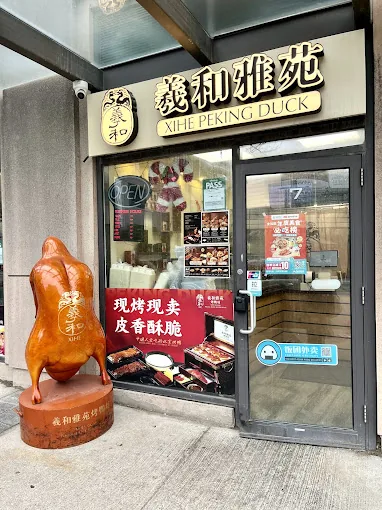 Xihe Peking Duck, chinese kitchen at 7 Byng Avenue in North York, Toronto