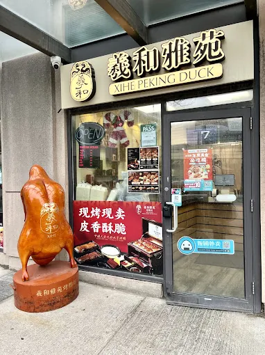 Xihe Peking Duck, chinese kitchen at 7 Byng Avenue in North York, Toronto