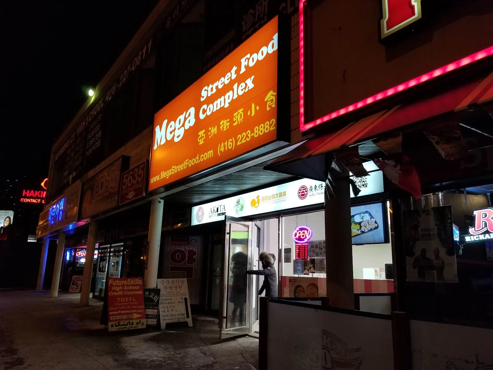 Yonge street food court, chinese kitchen at 5629 Yonge Street in North York, Toronto