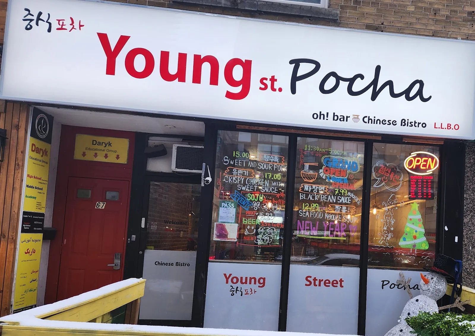 Young St. Pocha, korean kitchen at 5467 Yonge Street in North York, Toronto