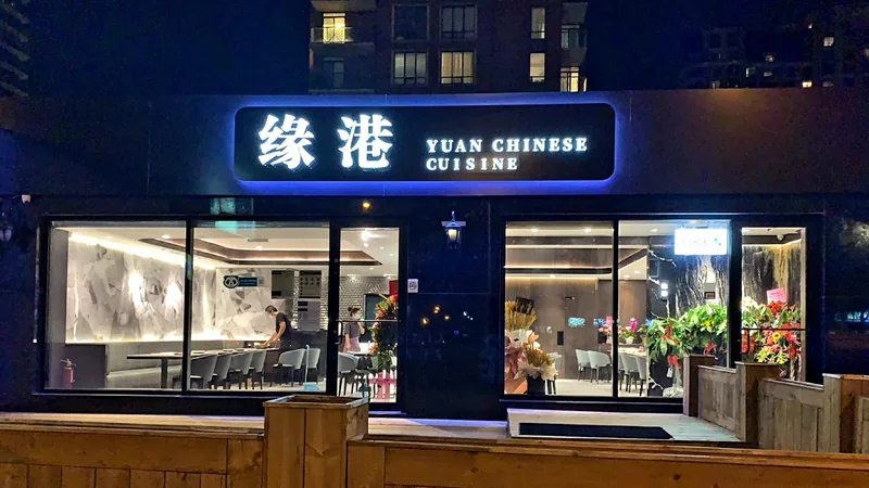 Yuan Chinese Cuisine, chinese kitchen at 5437 Yonge Street in North York, Toronto