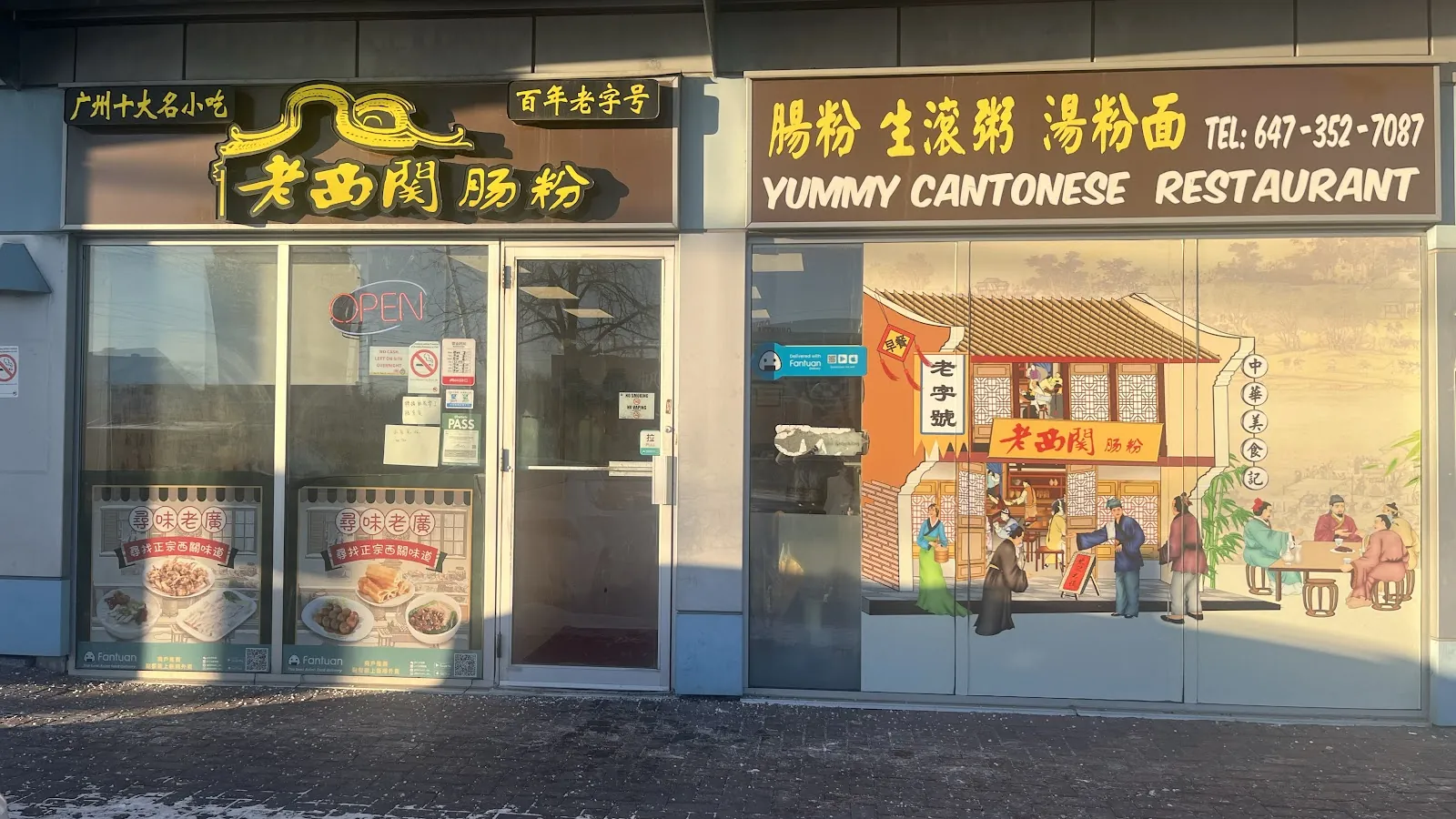 Yummy Cantonese Restaurant, chinese kitchen at 4400 Sheppard Avenue East in Scarborough, Toronto