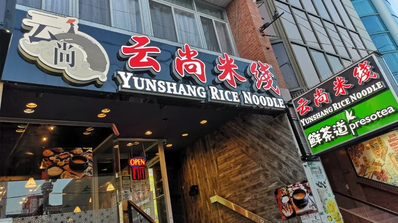 Yunshang Rice Noodle (Downtown Toronto), chinese kitchen at 414 Dundas Street West in Old Toronto, Toronto
