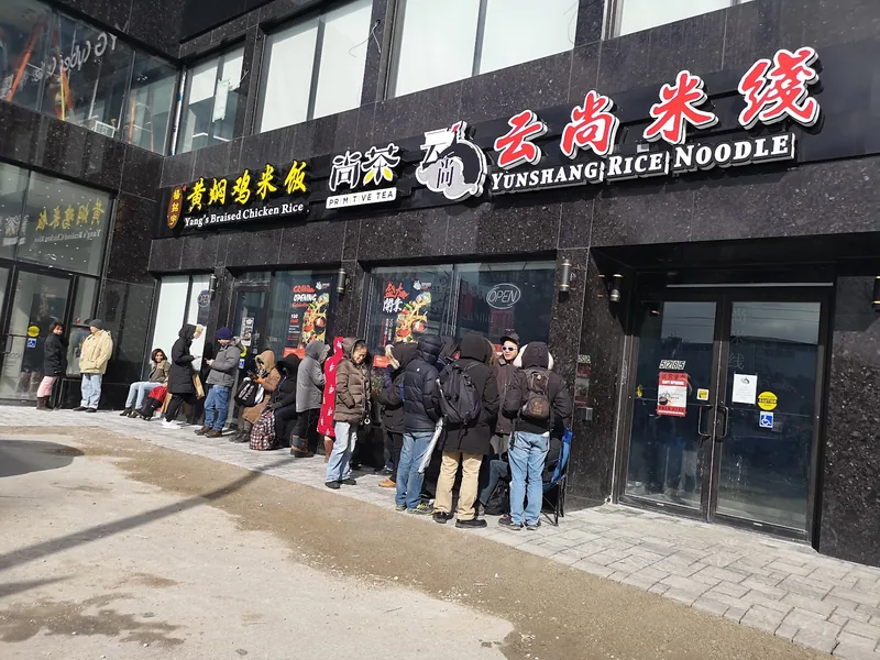 Yunshang Rice Noodle (North York), chinese kitchen at 5285 Yonge Street in North York, Toronto