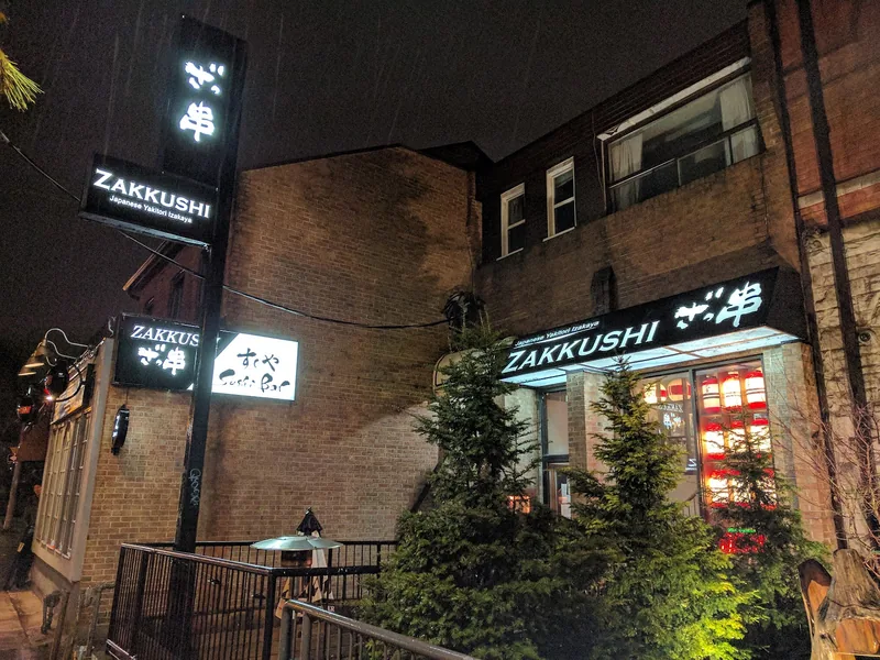 Zakkushi on Carlton, japanese kitchen at 193 Carlton Street in Old Toronto, Toronto